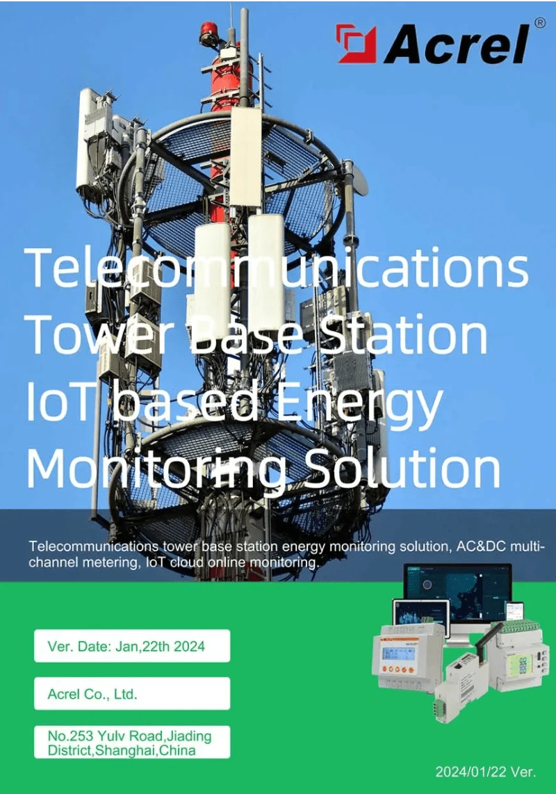 telecom Solution wireless